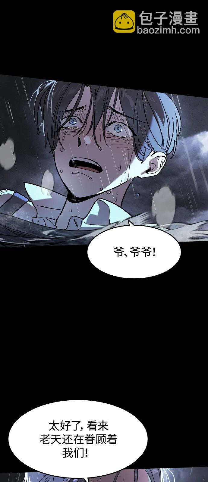 第1话24