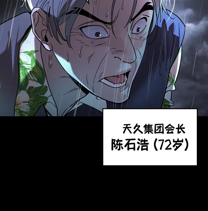 第1话25