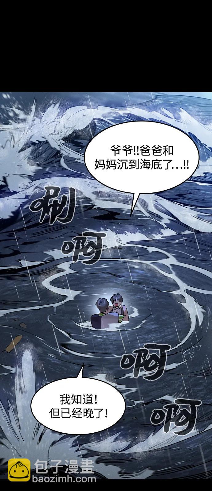 第1话26