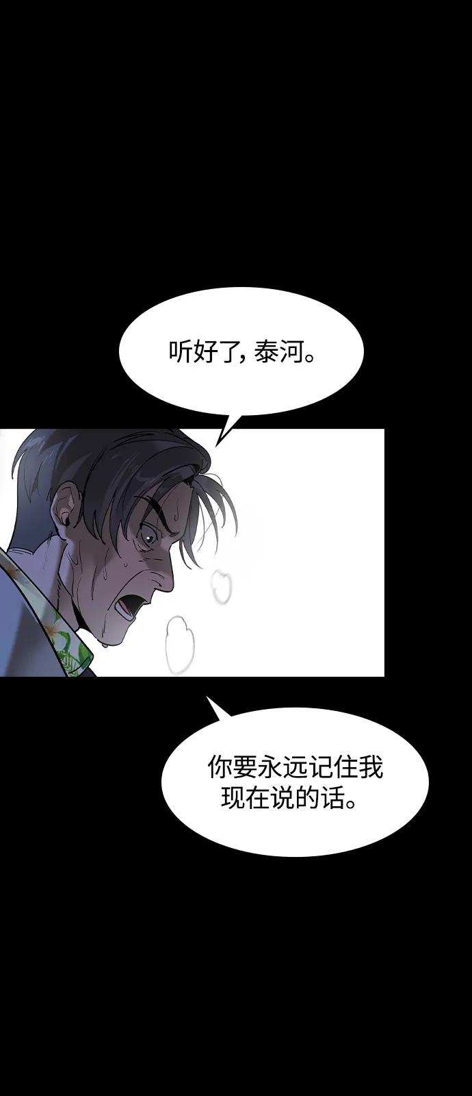 第1话27