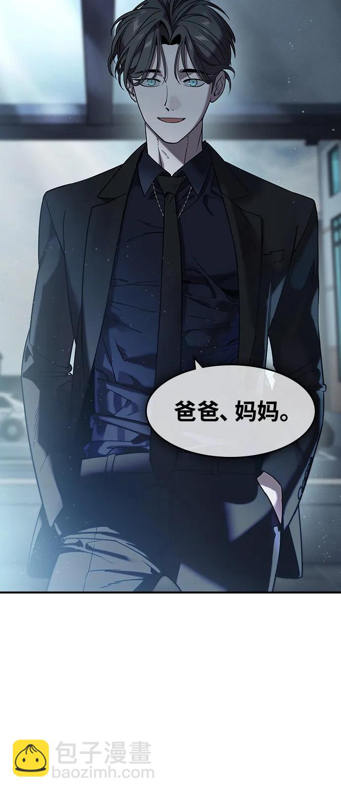 第1话3