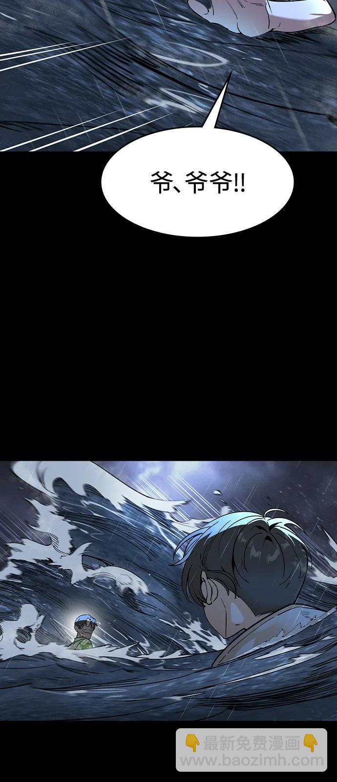 第1话36