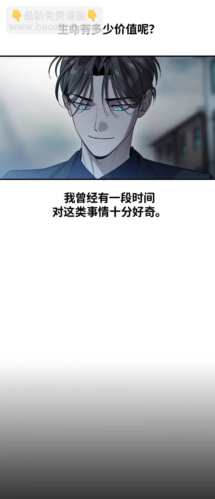 第1话4