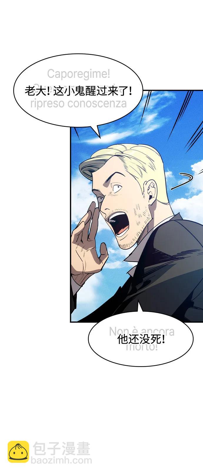 第1话50