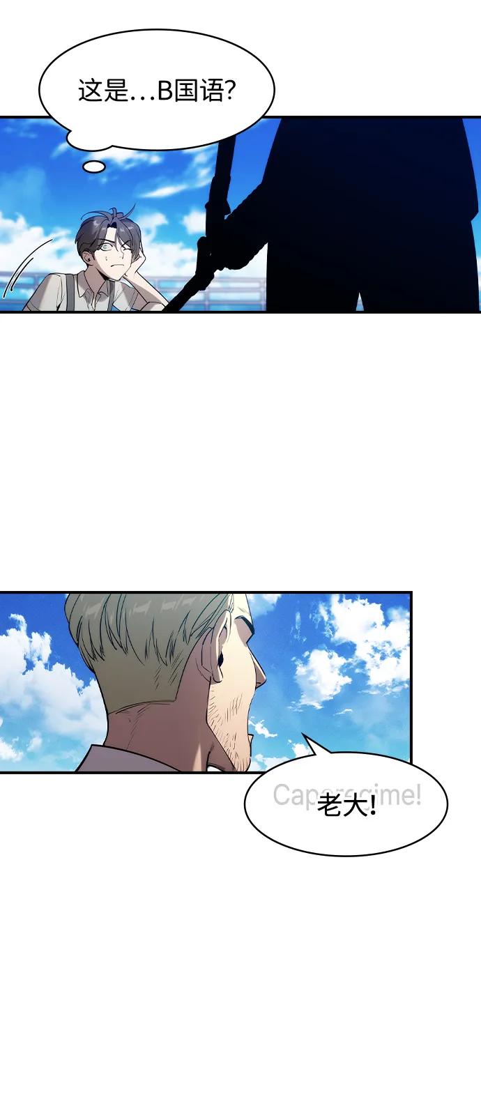 第1话51