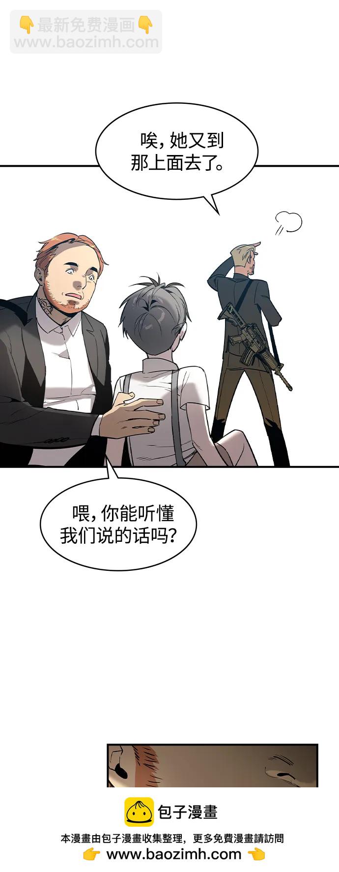 第1话53