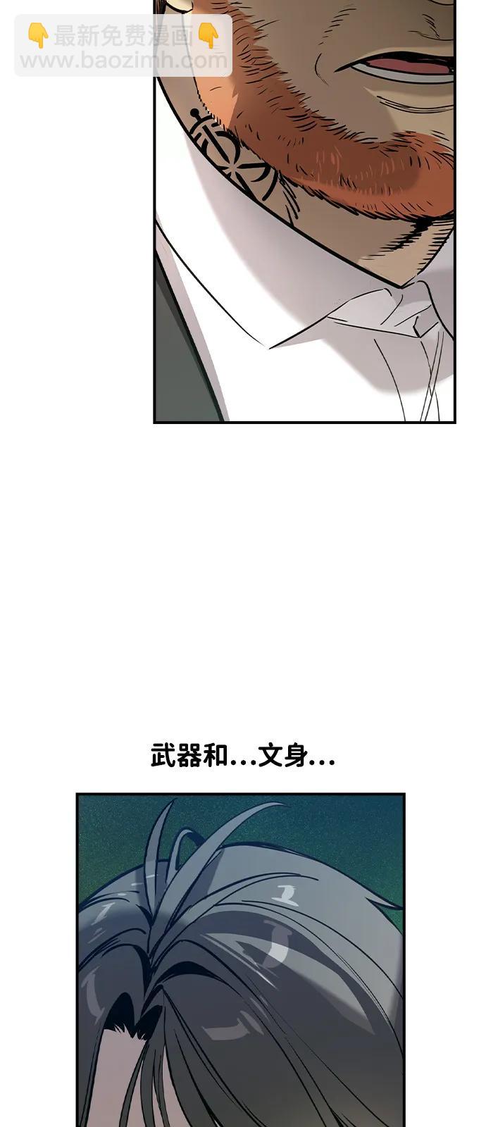 第1话54