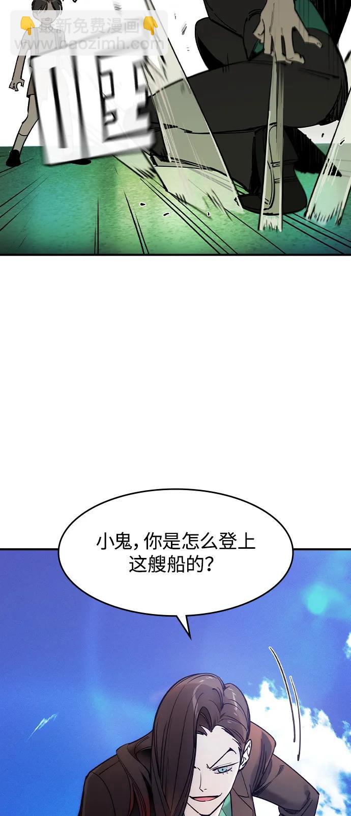 第1话57