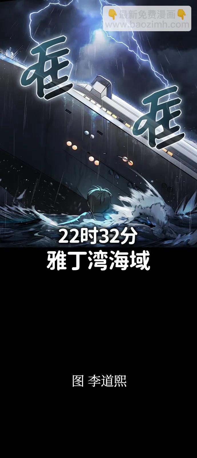 第1话6