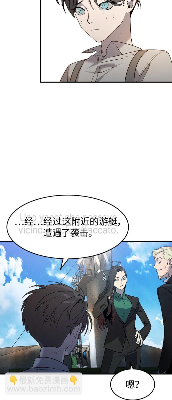 第1话60