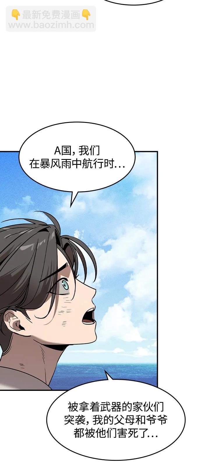 第1话62