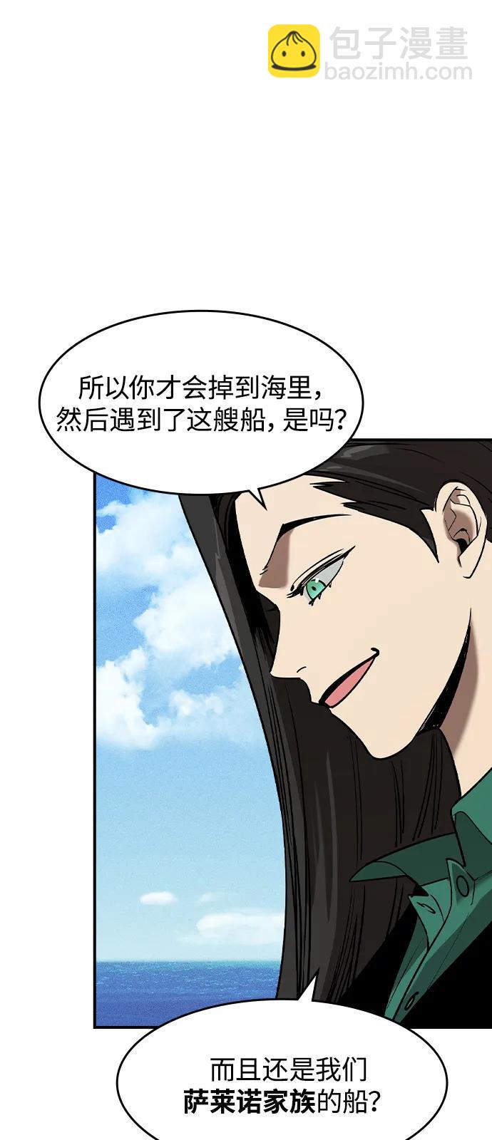 第1话63
