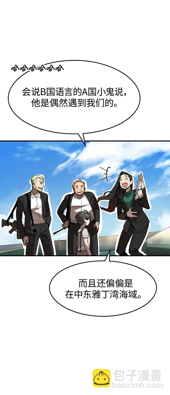 第1话65
