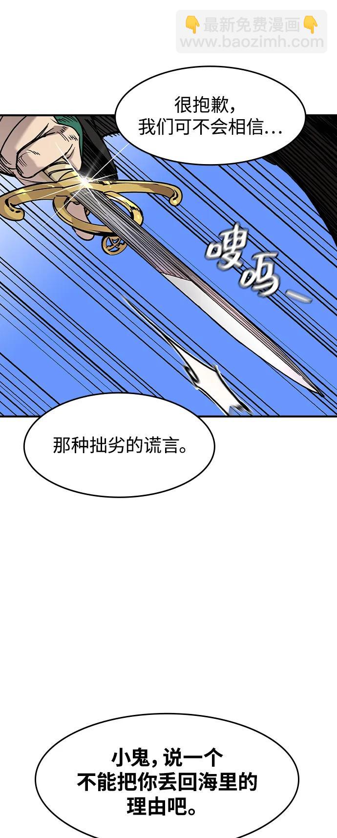 第1话66