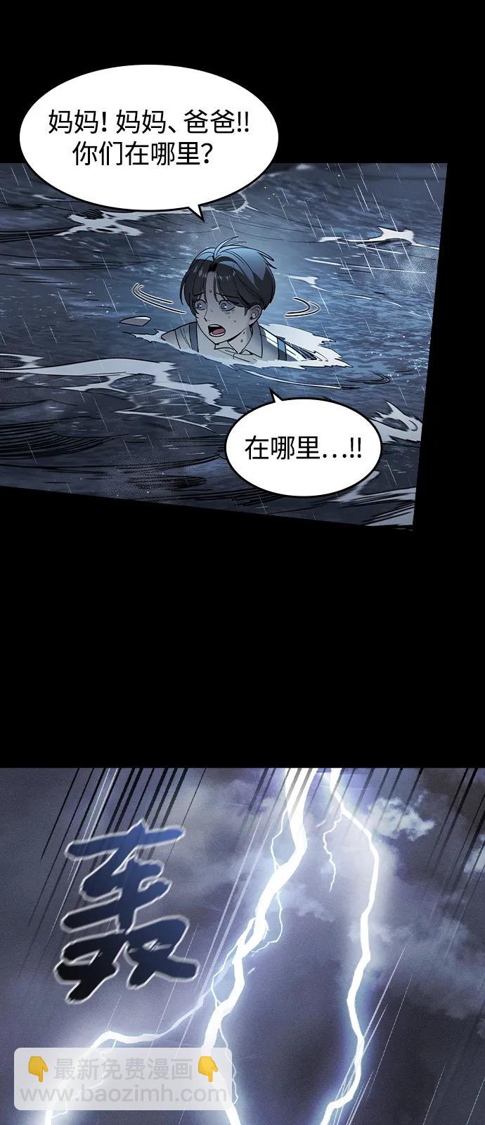 第1话7