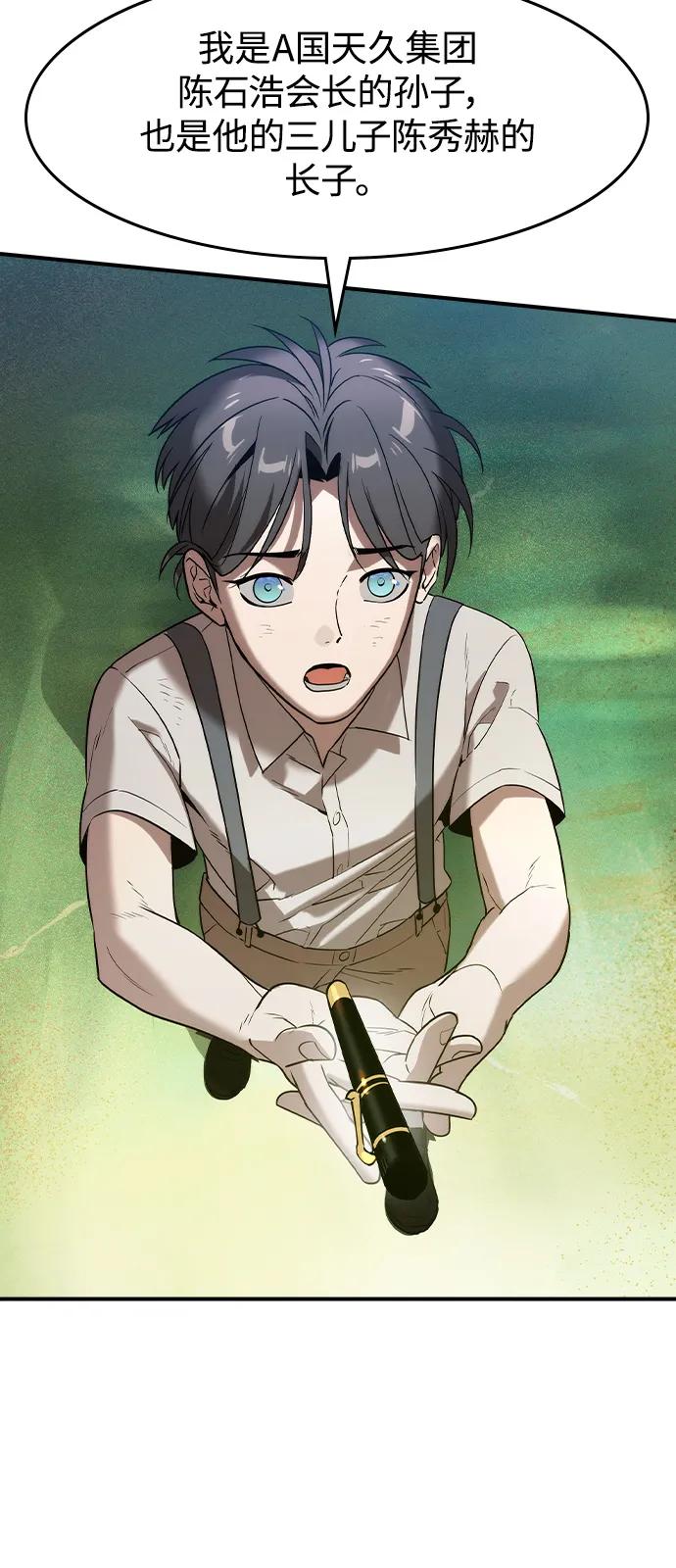 第1话71