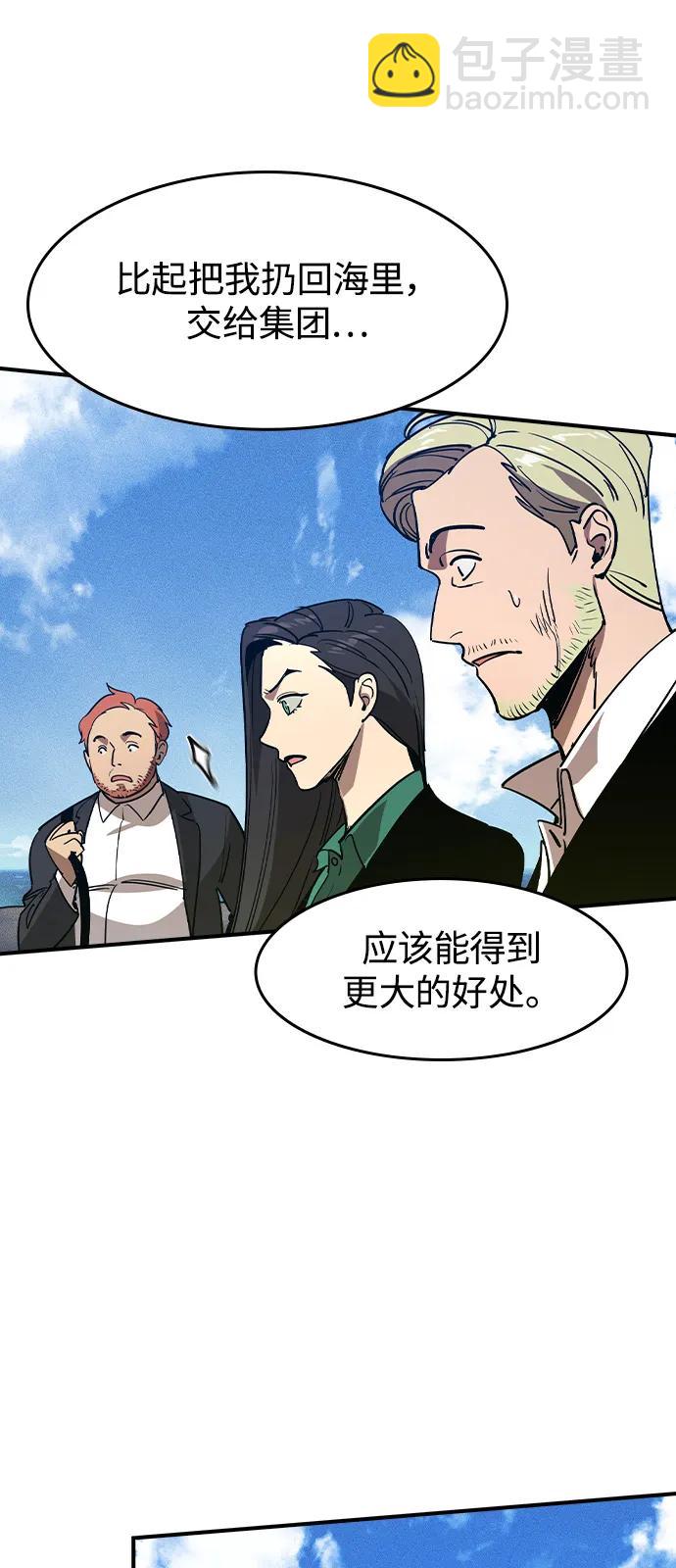第1话72