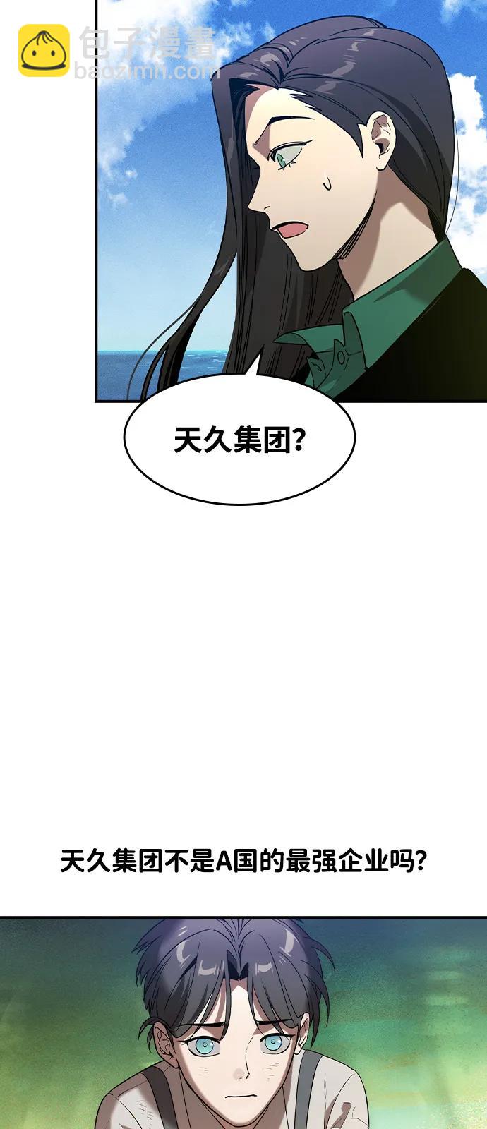 第1话73