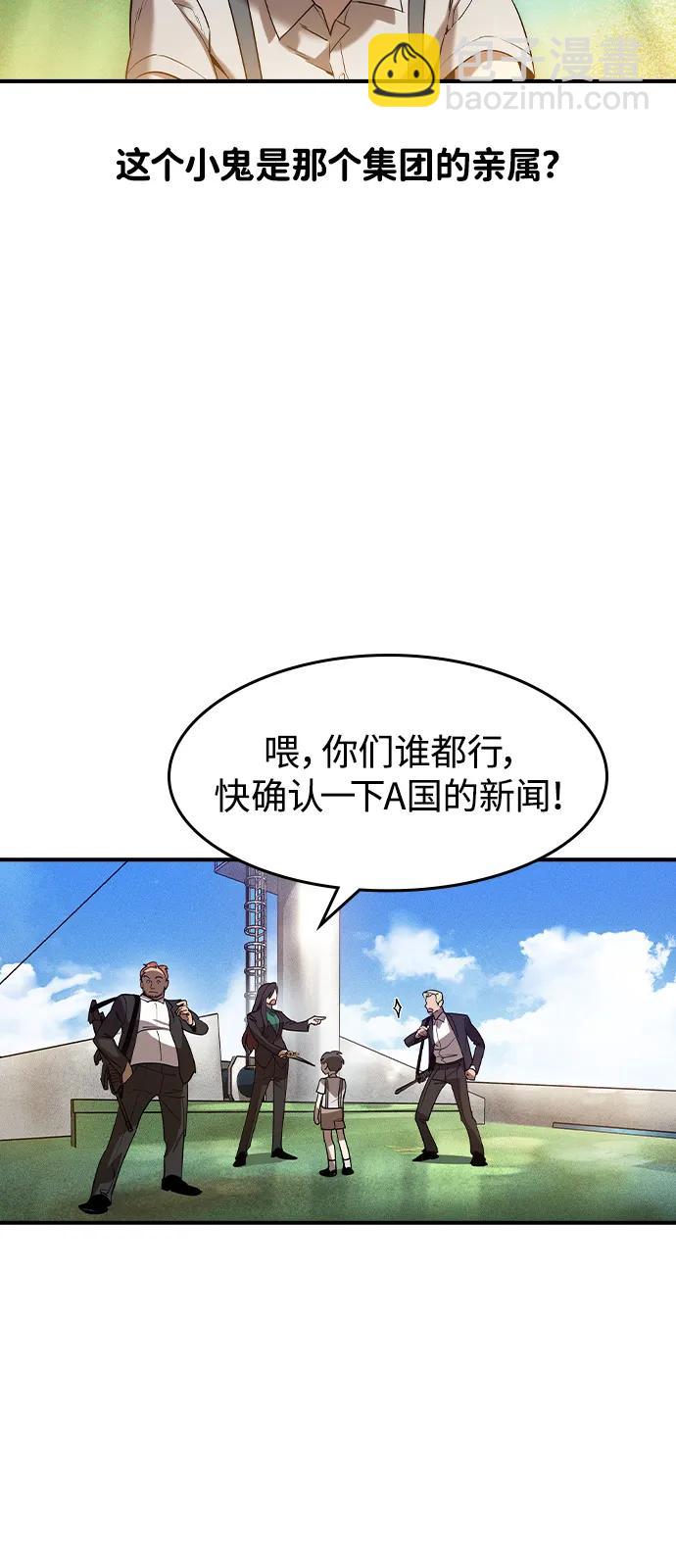 第1话74