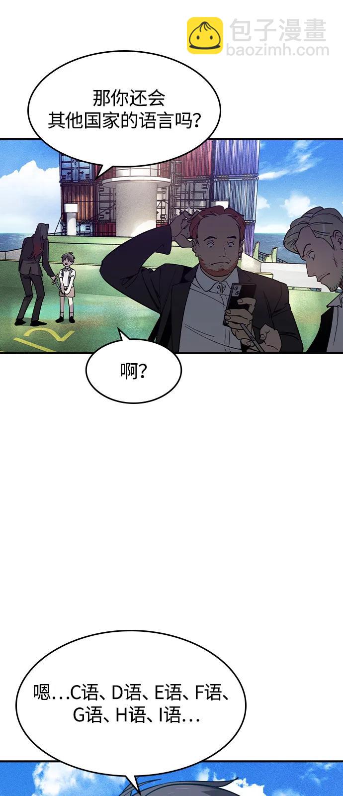 第1话75