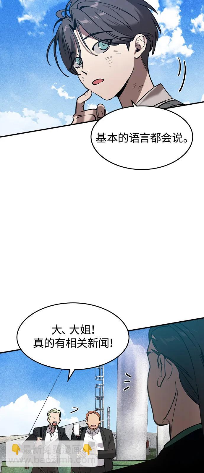 第1话76