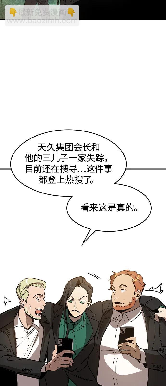 第1话77
