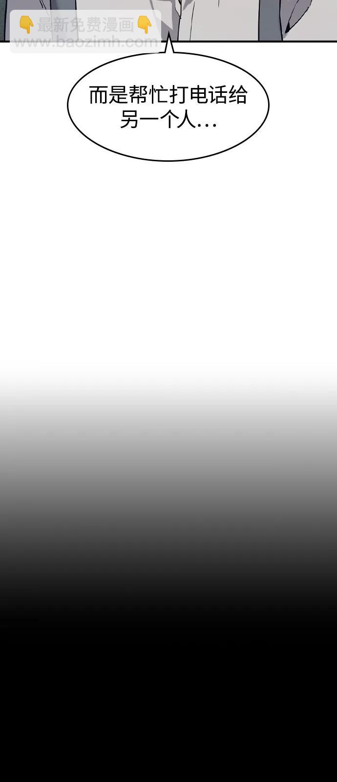第1话82