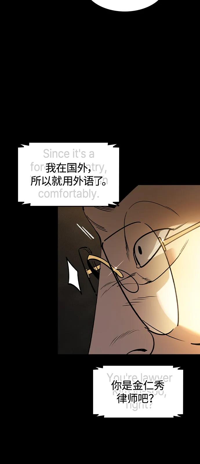 第1话84