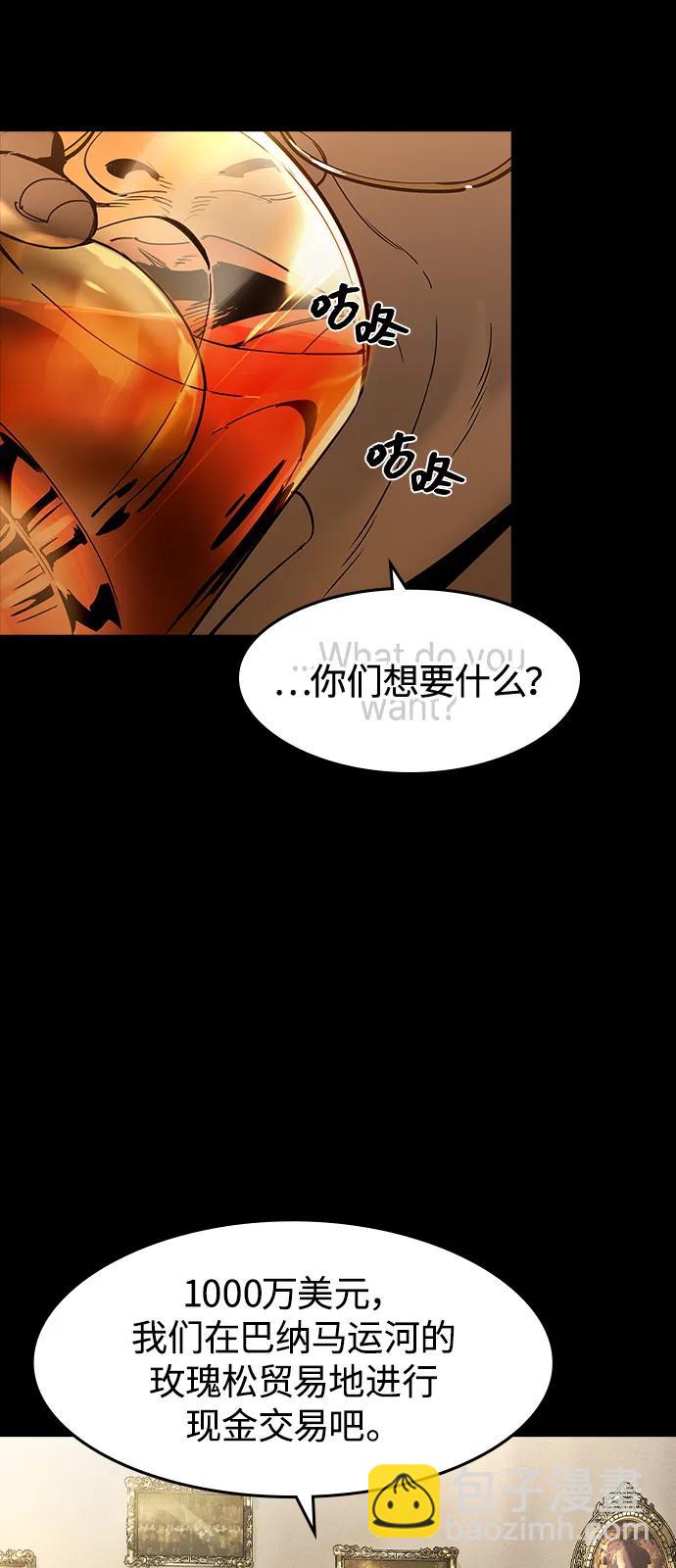 第1话86