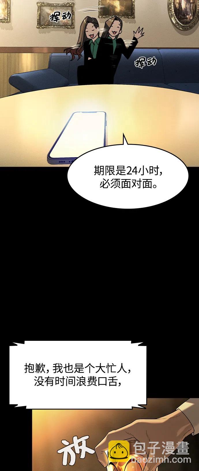 第1话87