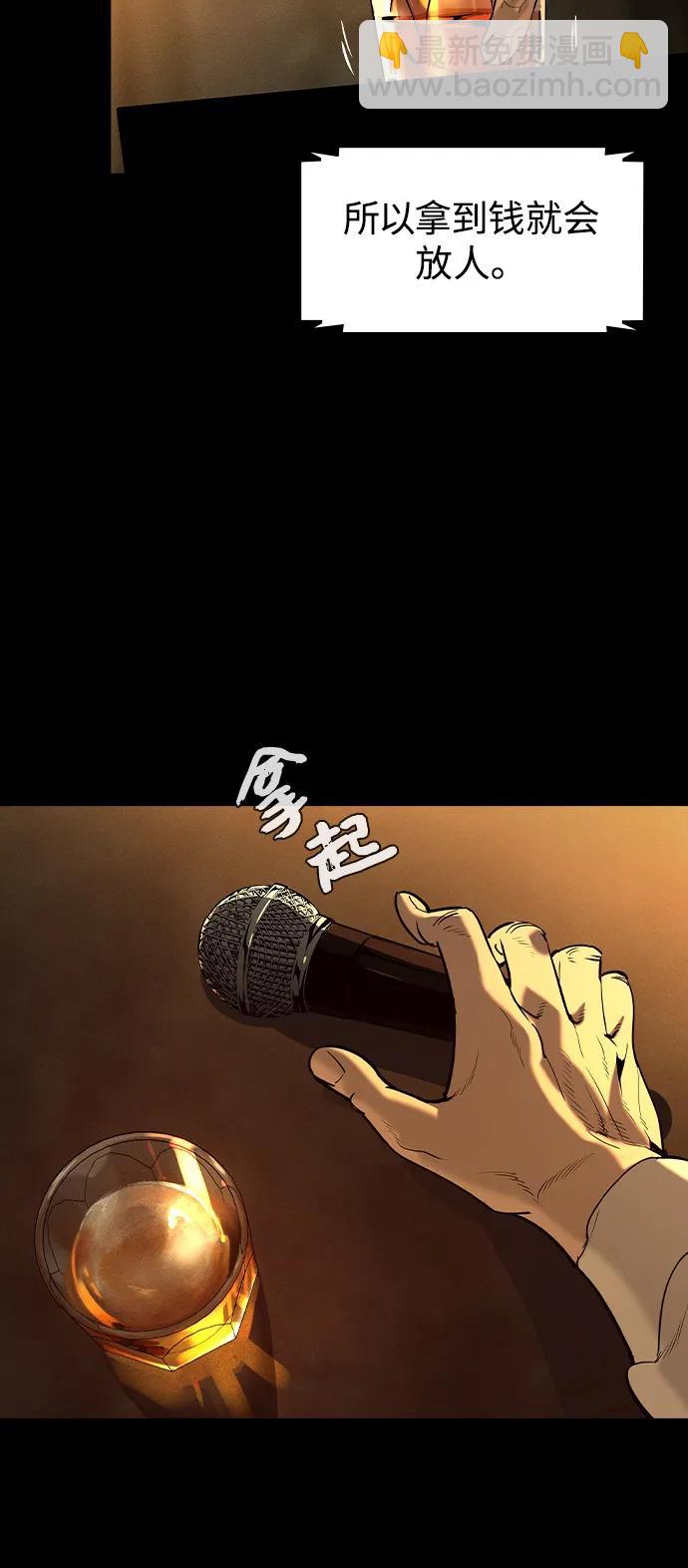 第1话88
