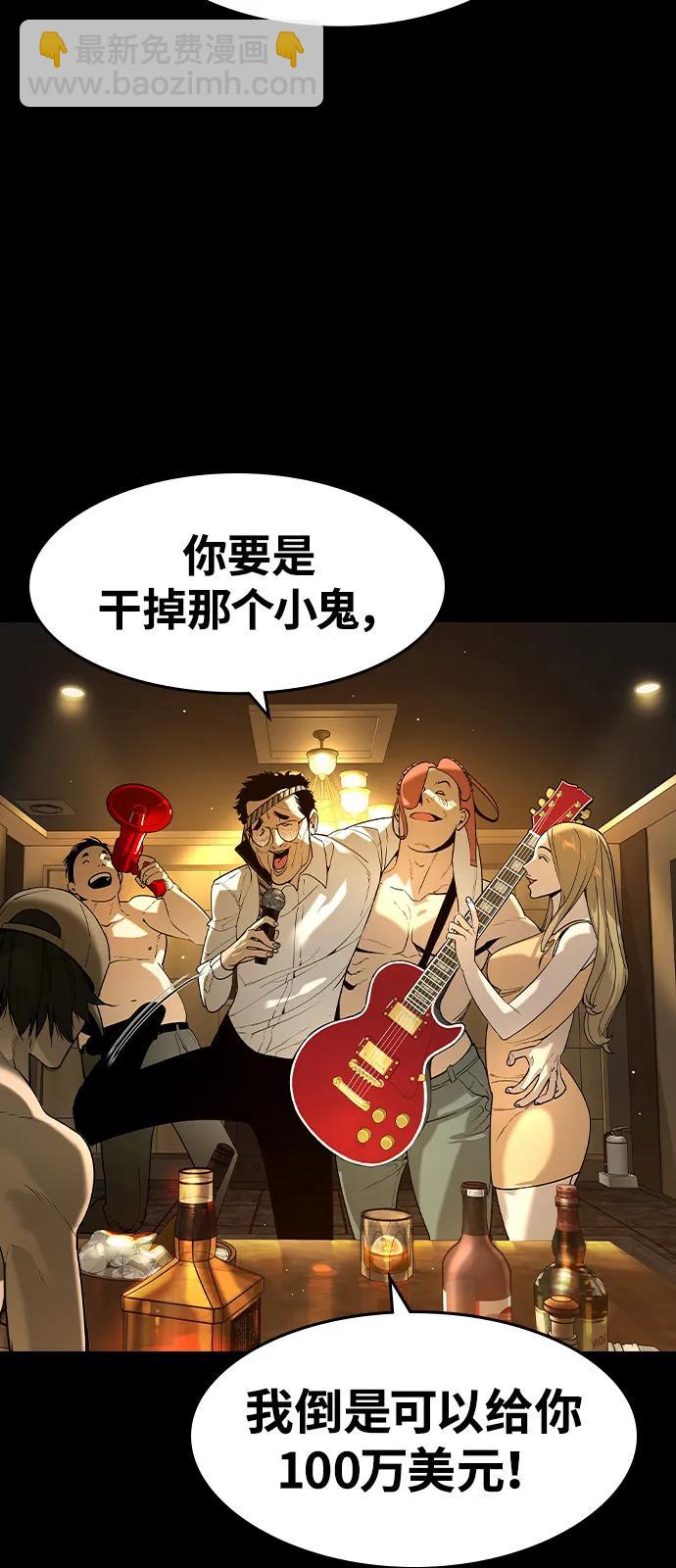 第1话90
