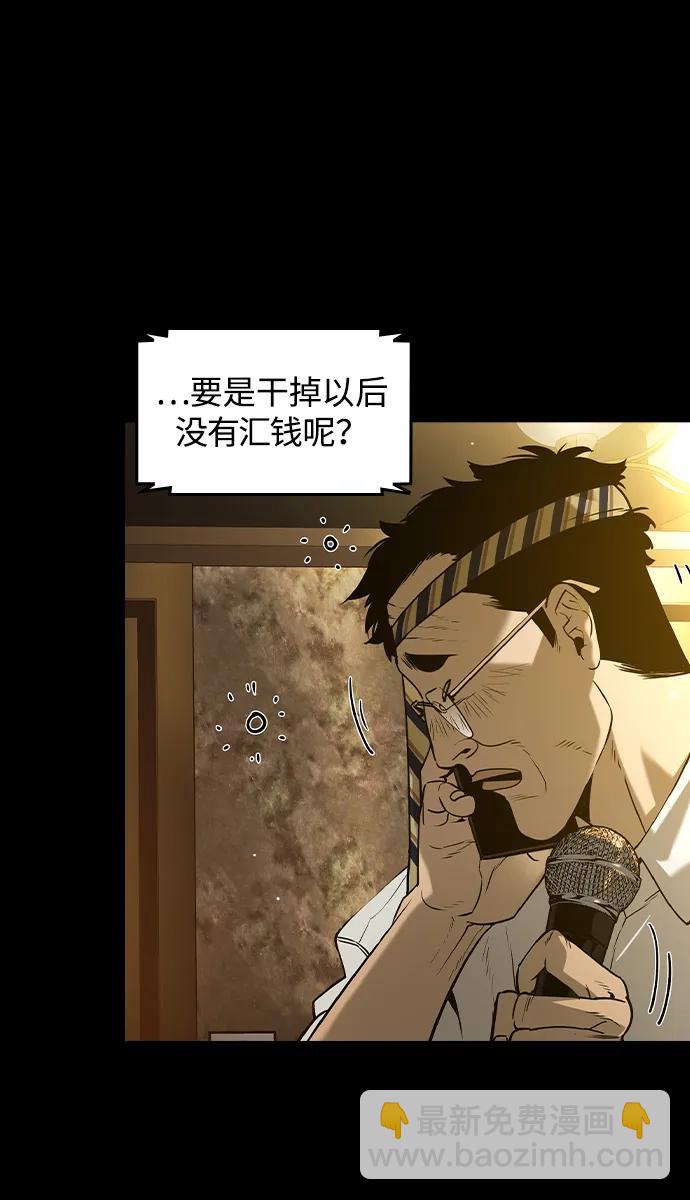 第1话92