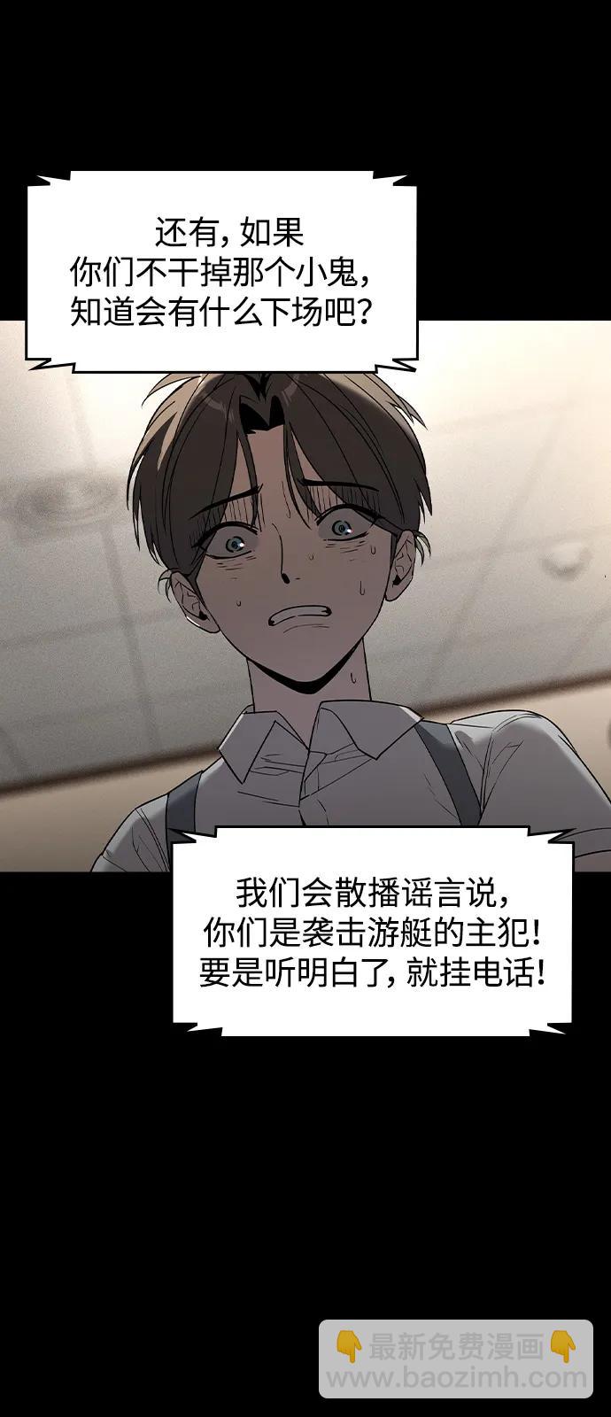 第1话94