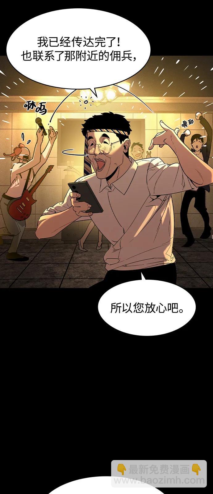 第1话95