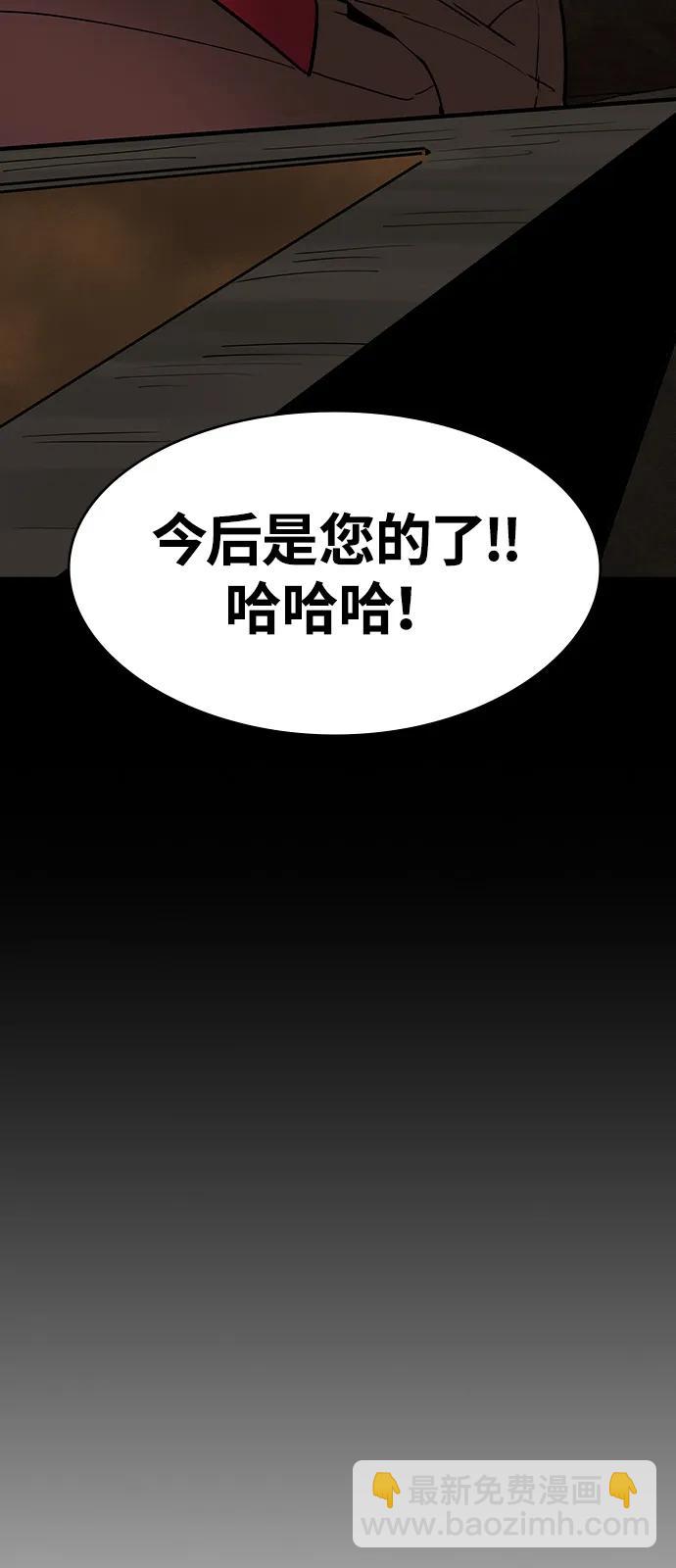 第1话97