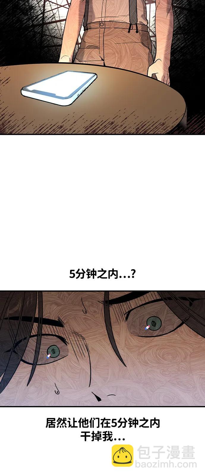 第1话99