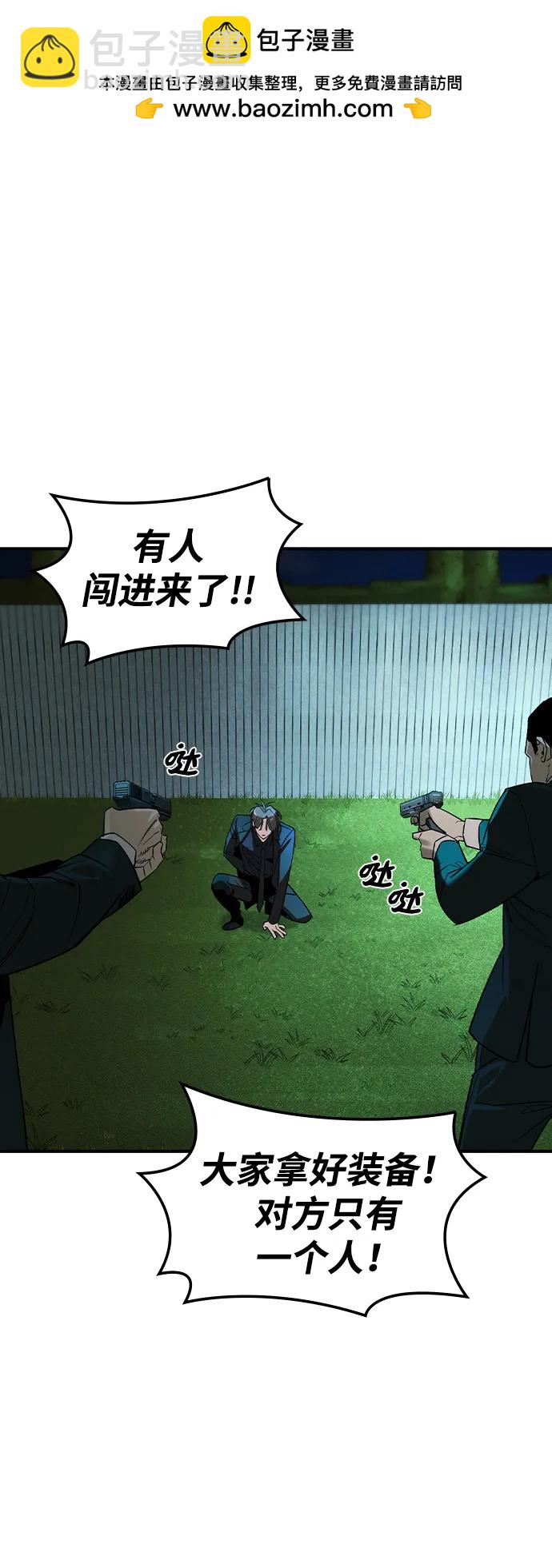 第4话1