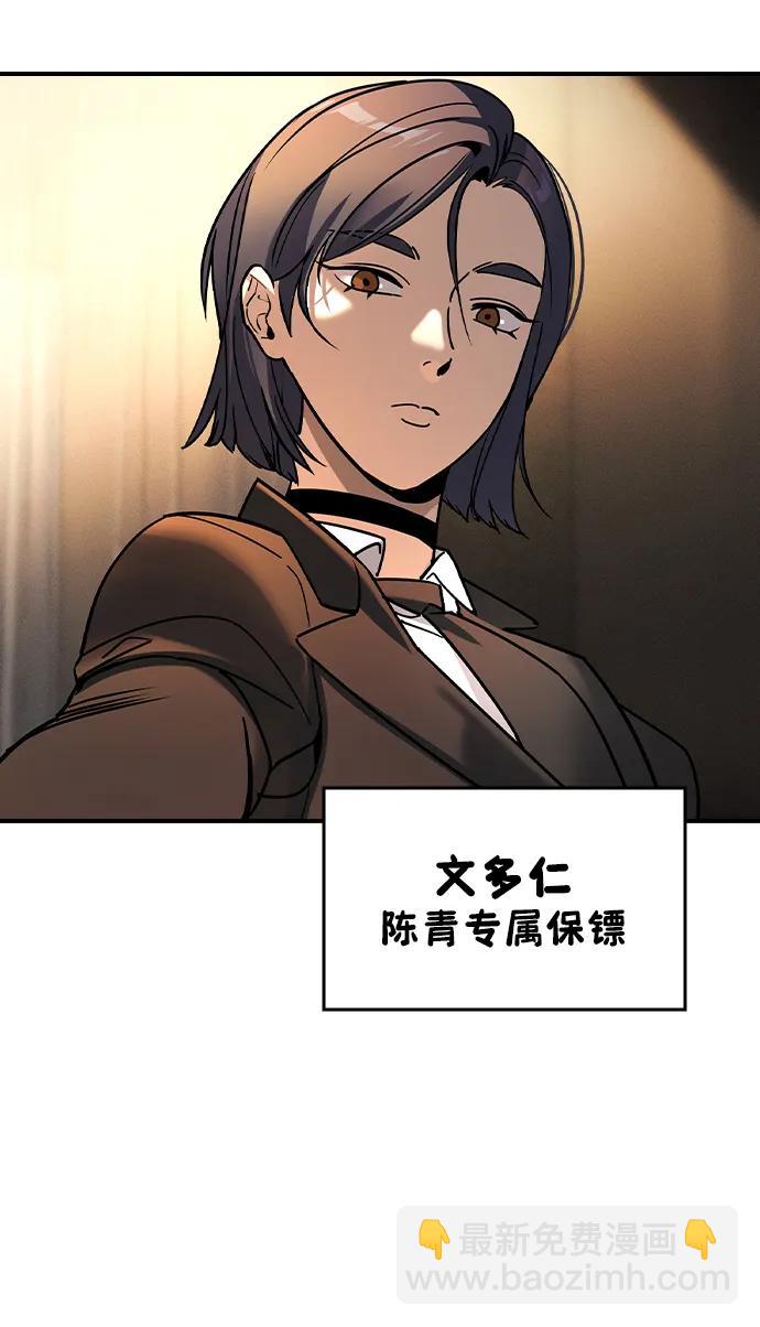 第4话10