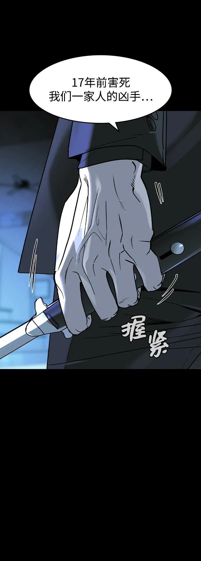 第4话105