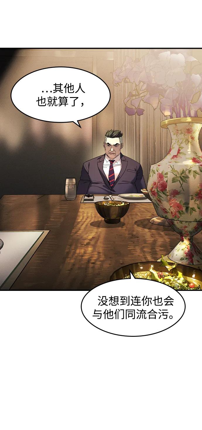 第4话11