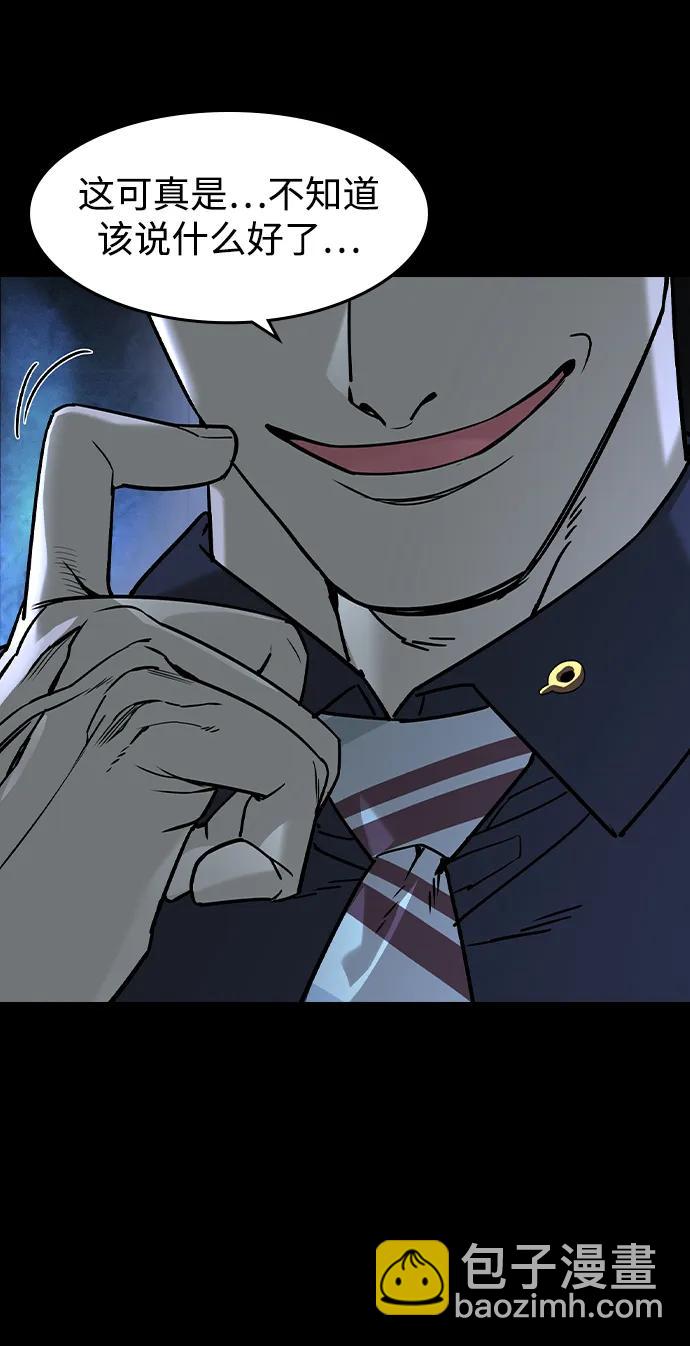 第4话110