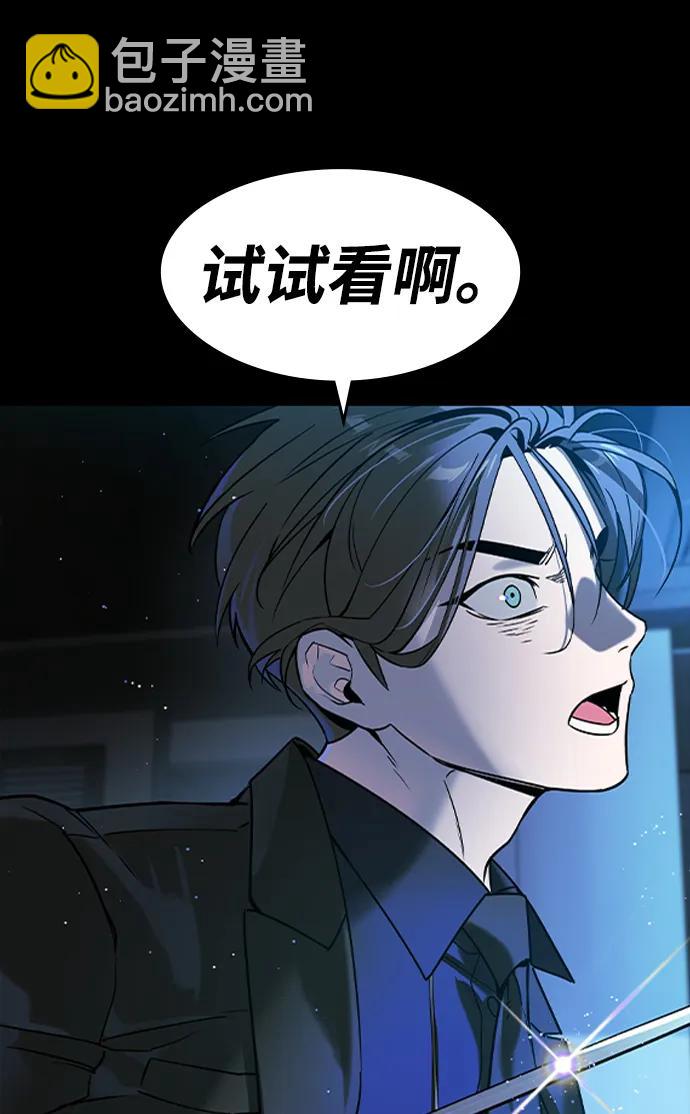 第4话112