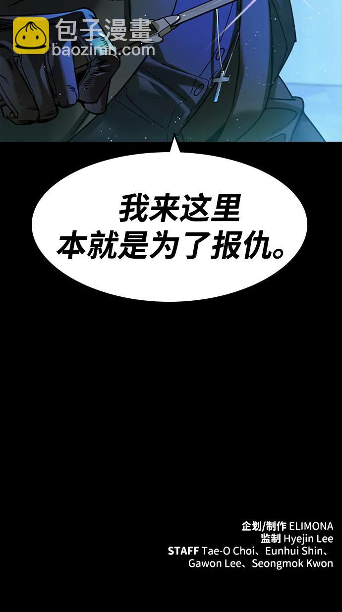 第4话113