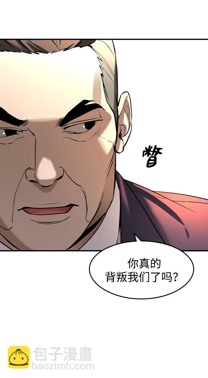 第4话12