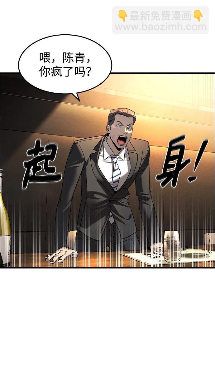 第4话2