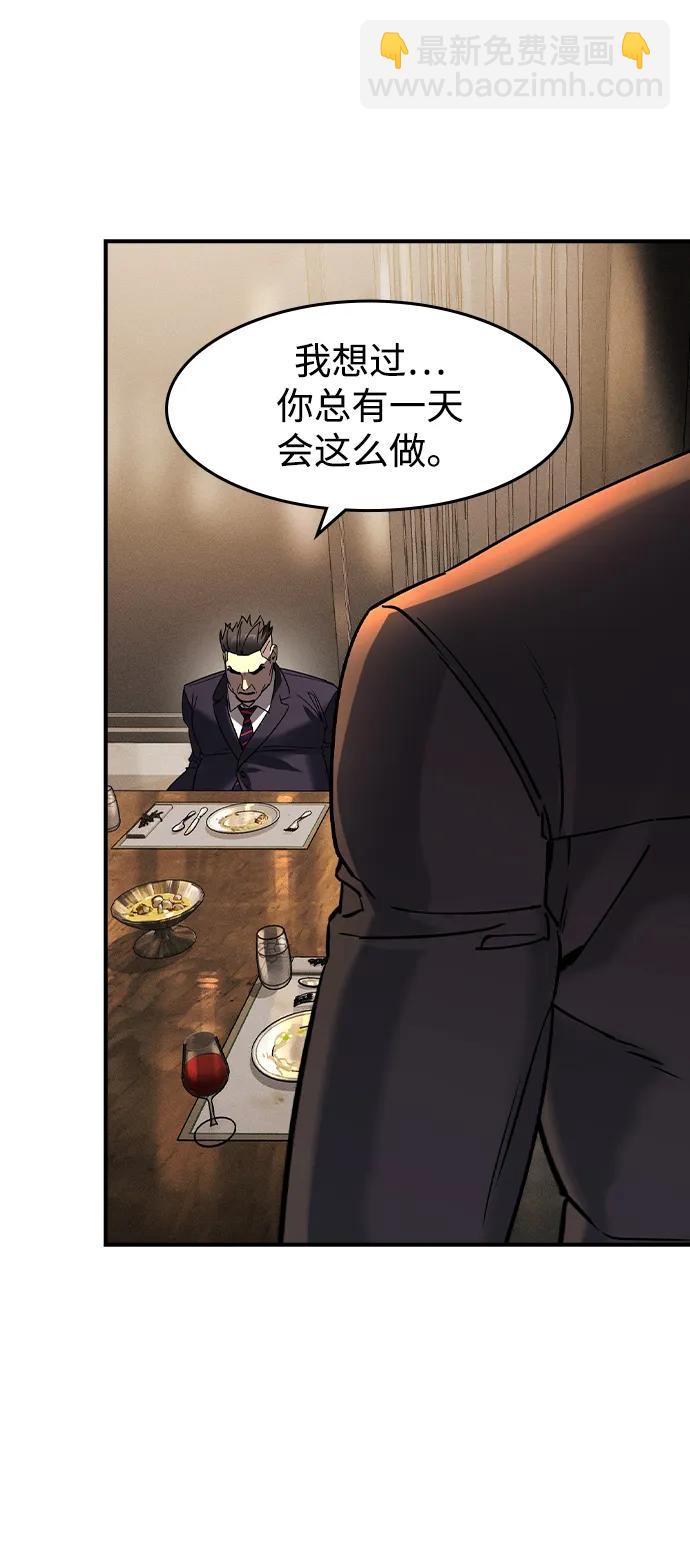 第4话21