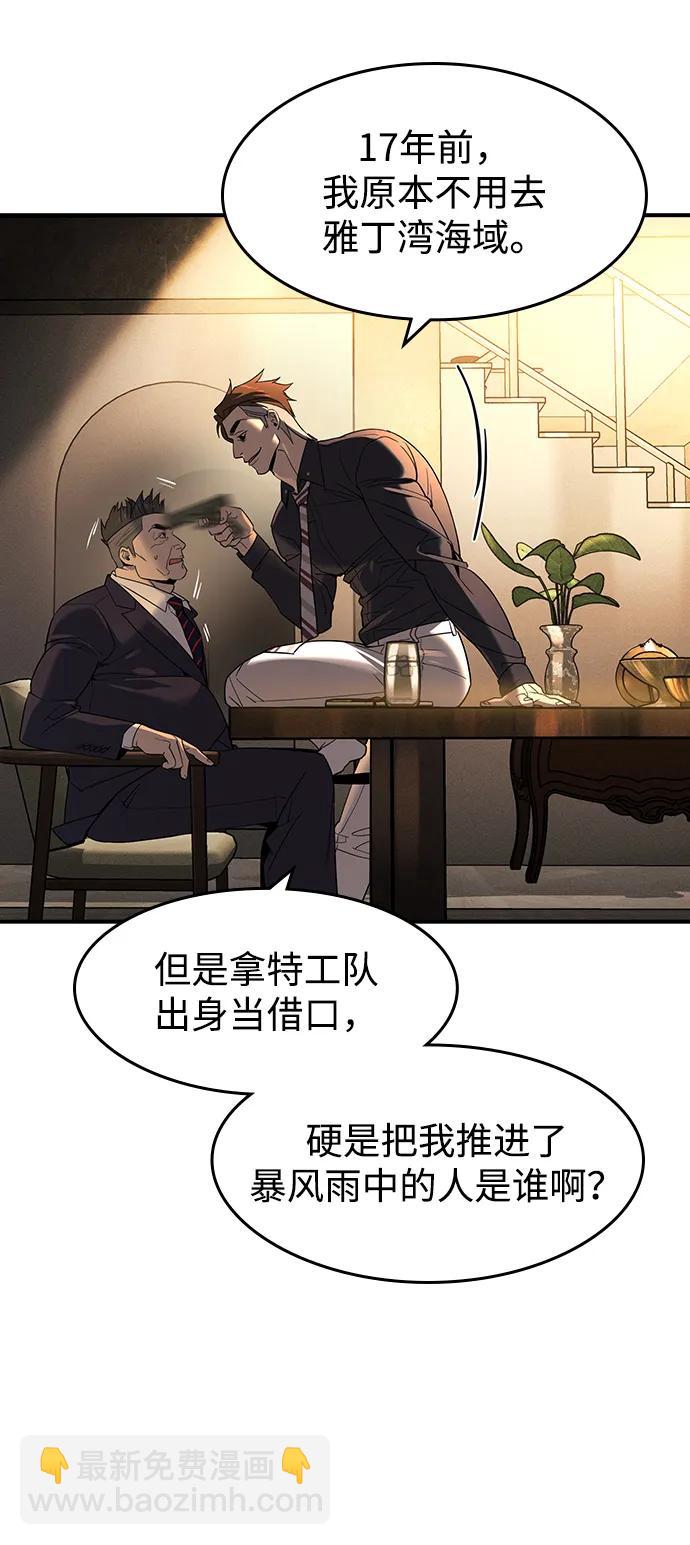 第4话25