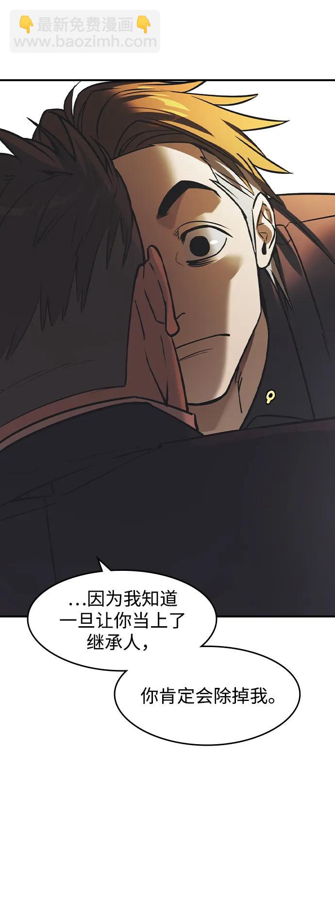 第4话29