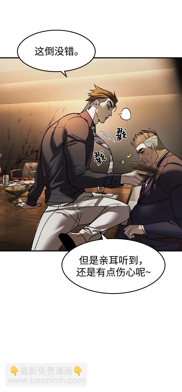 第4话30